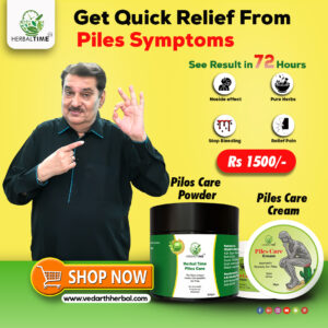 Pilos care powder & Piles Care Cream Combo