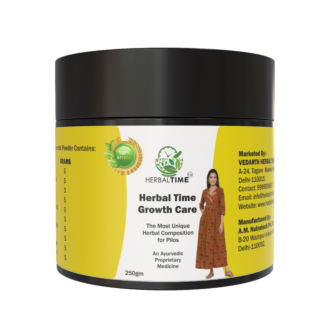 Growth Care Powder